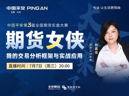 328期报商学院 7节课搞定私募基金管理人登记备案（音频课）百度云盘分享,518智库,百度云盘分享,第1张