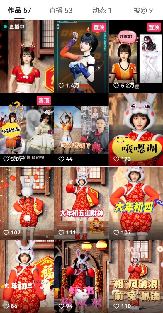 逐鹿会·快手简单粗暴的N种暴利变现玩法（线下-收费12800元）,抖音,掌握,数据分析,第1张