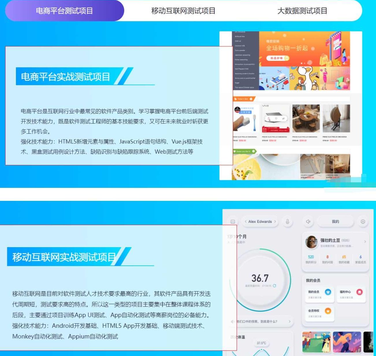 测牛学堂-软件经过亲自测试31期-2022年-价值9800元-重磅首发-完结无秘,课程,基础,2022,第1张 测牛学堂-软件经过亲自测试31期-2022年-价值9800元-重磅首发-完结无秘,课程,基础,2022,第1张