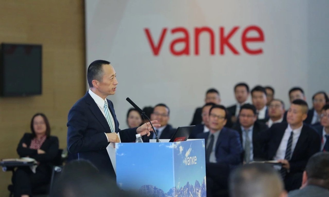 王石 打造现代企业文化的万科高清,课程,高清,介绍,第1张