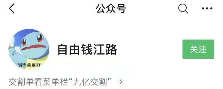 自由钱江路2022年‬3月课程,课程,研究,2022,第1张