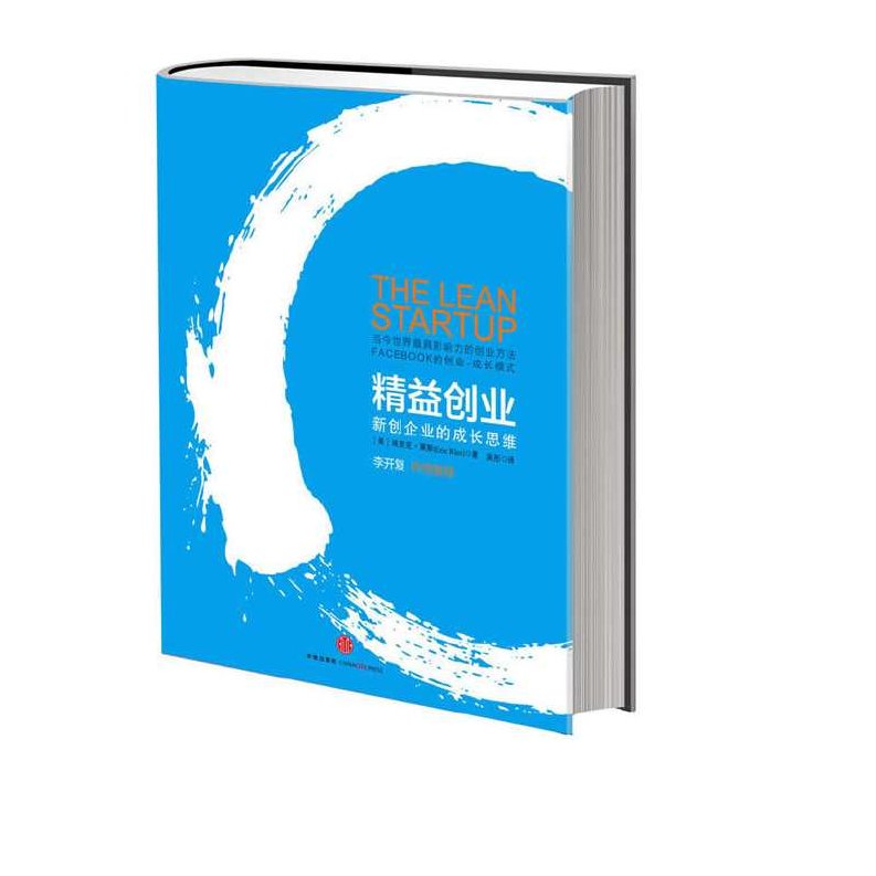 李智 创业者一年四季如何养生,专家,创业,第1张