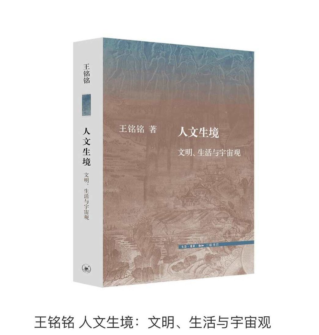 王浴铭 养生的科学:自己的命运自己掌握,研究,掌握,命运,第1张 王浴铭 养生的科学:自己的命运自己掌握,研究,掌握,命运,第1张
