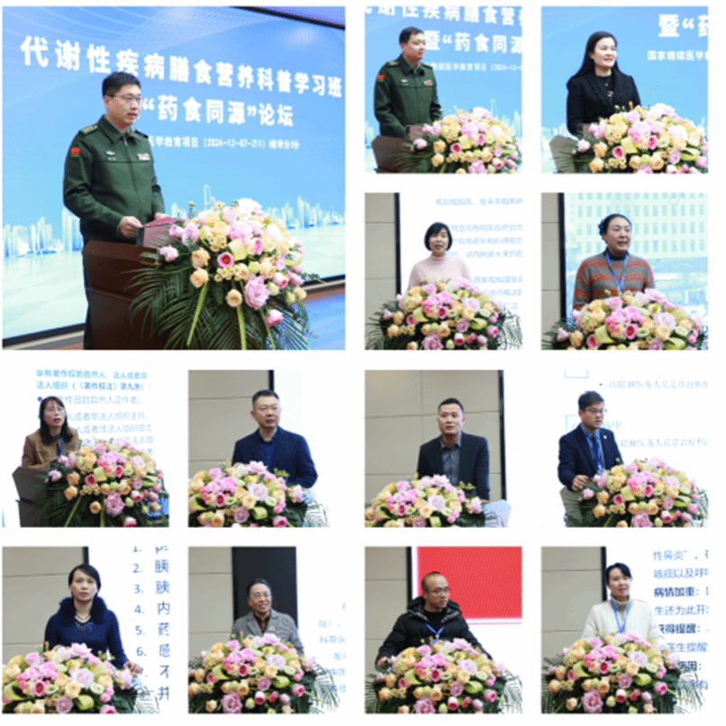 吕全军 合理膳食与慢性病预防,介绍,健康,第1张 吕全军 合理膳食与慢性病预防,介绍,健康,第1张