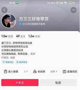 万三好物混剪课，抖音好物混剪，抖音搬运玩法 价值1980元,课程,第1张