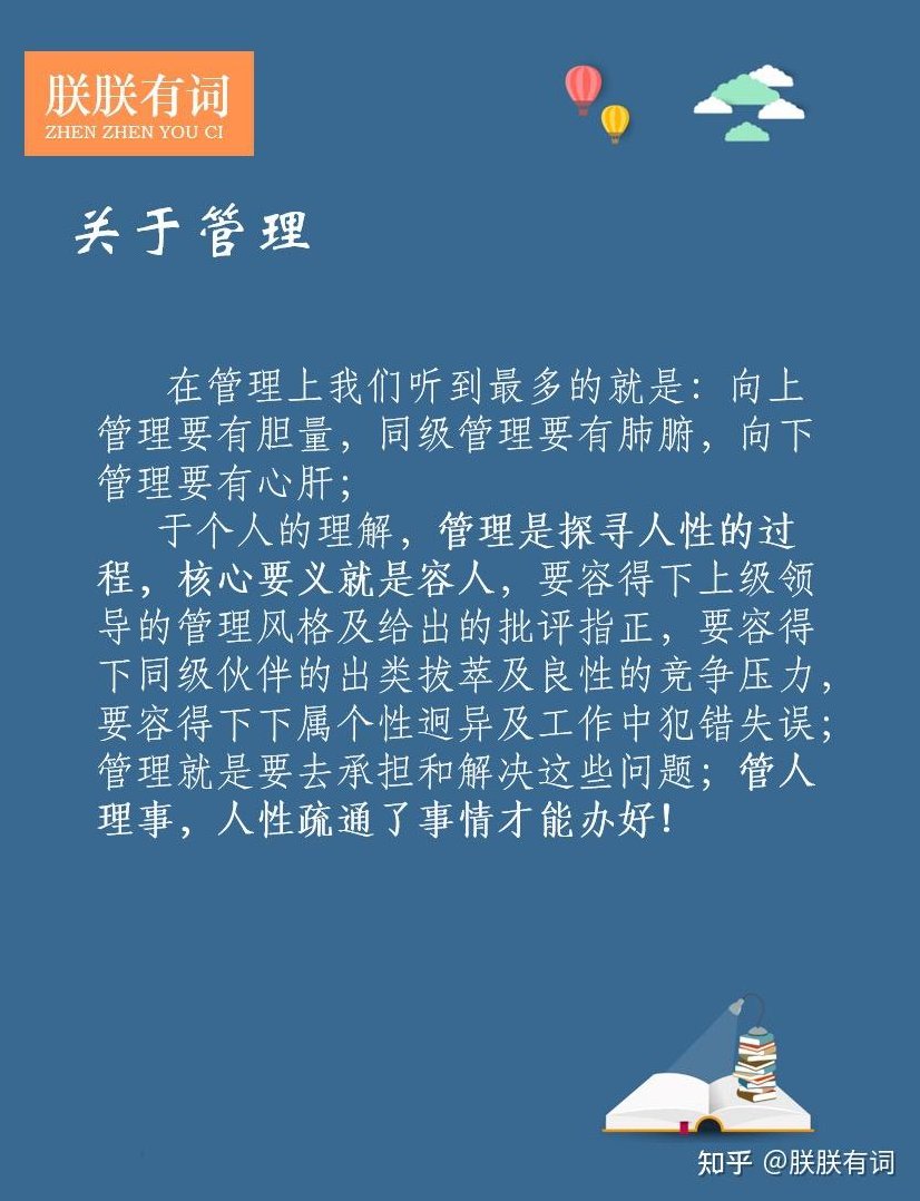 谭焱心 化解管理之痛（责商创始人,专家,总裁,财富管理,第1张