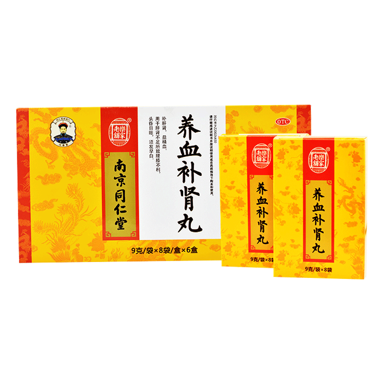 补肾视频 养丸壮阳养肾延时教程,课程,视频,教程,第1张 补肾视频 养丸壮阳养肾延时教程,课程,视频,教程,第1张