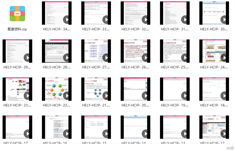 腾科-华为认证HCIA-security和HCIP-security-2022年-价值4999元-,2022,价值,华为,第3张