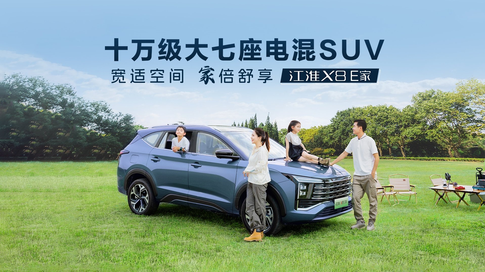 康易成 文化制胜-江汽集团公司学习和创新实践经验,创新,第1张