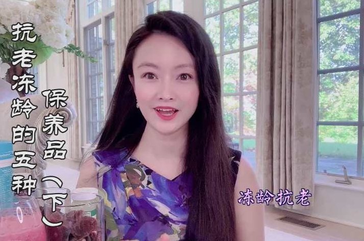 逆生长秘诀 从面部到身体的中医养颜冻龄术