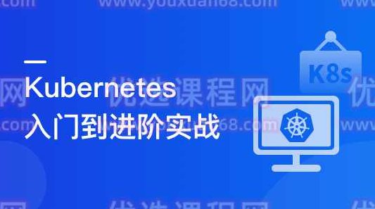 云原生+边缘计算项目实战-KubeEdge打造边缘管理平台-完结无秘,课程,基础,设计,第1张