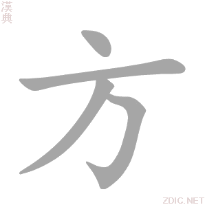 方永飞 赢在中层—如何打造中国企业新中层,课程,第1张