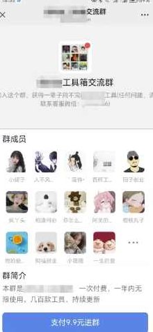 2025实操工具软件类领域公众号，多种变现方式分享,支持,下载,介绍,第3张