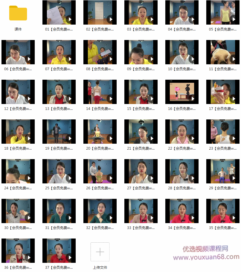 王梓涵 颈肩私教理疗全面升级版（第四期）,课程,培训,教学,第2张