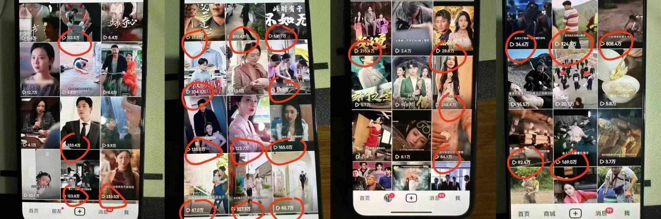 9月百万大V同款短剧搬运技术，稳定新技术，5分钟一个作品【项目拆解】,介绍,项目拆解,第2张