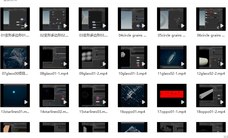 量化阿波 量化核心课程——必修一：股票,课程,基础,研究,第1张