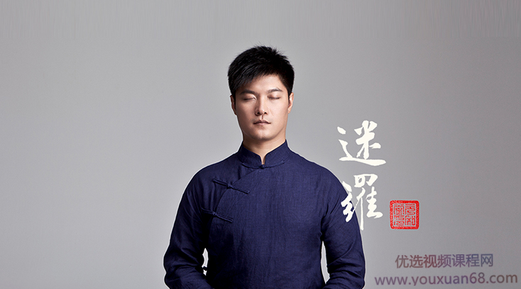 八段锦：缓解上班族肩颈疼痛的健身操,课程,第1张