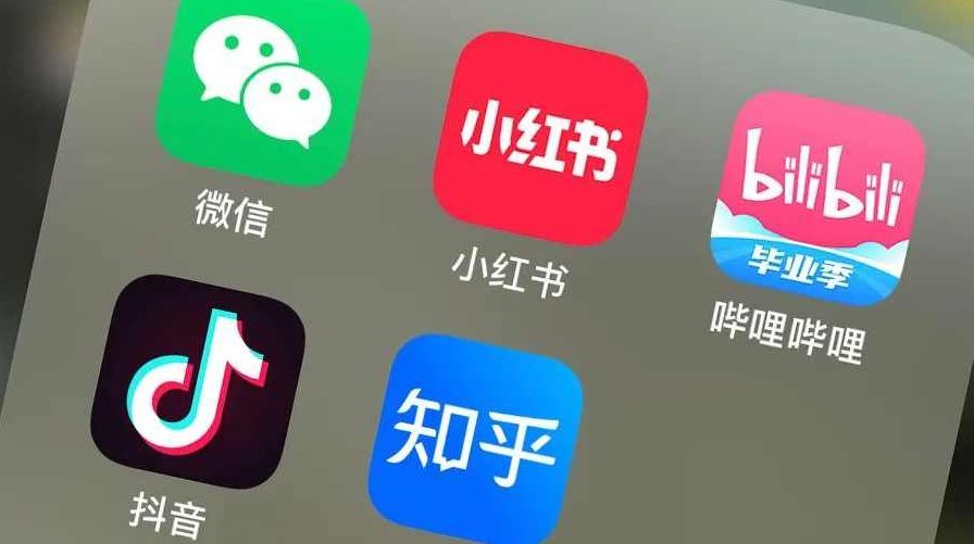 小红书抖音知乎B站四大平台营销实战，小红书抖音知乎B站营销实战大揭秘,课程,抖音,揭秘,第1张