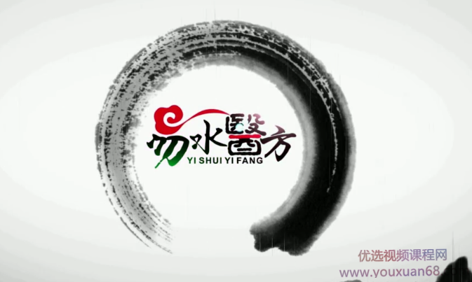 黄跃华黄氏松筋正骨坐骨神经痛痔疮胃病脚扭伤肘关节手抖治疗实操,课程,颈椎病,第1张