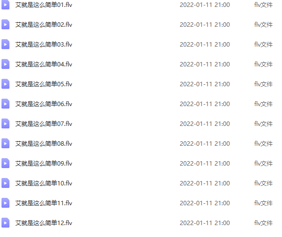 赵吉平“艾”就是这么简单（养生堂）12集,介绍,健康,养生堂,第2张