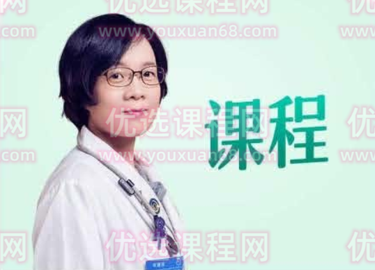 丁香妈妈《母乳喂养全攻略》,课程,指南,注意事项,第1张