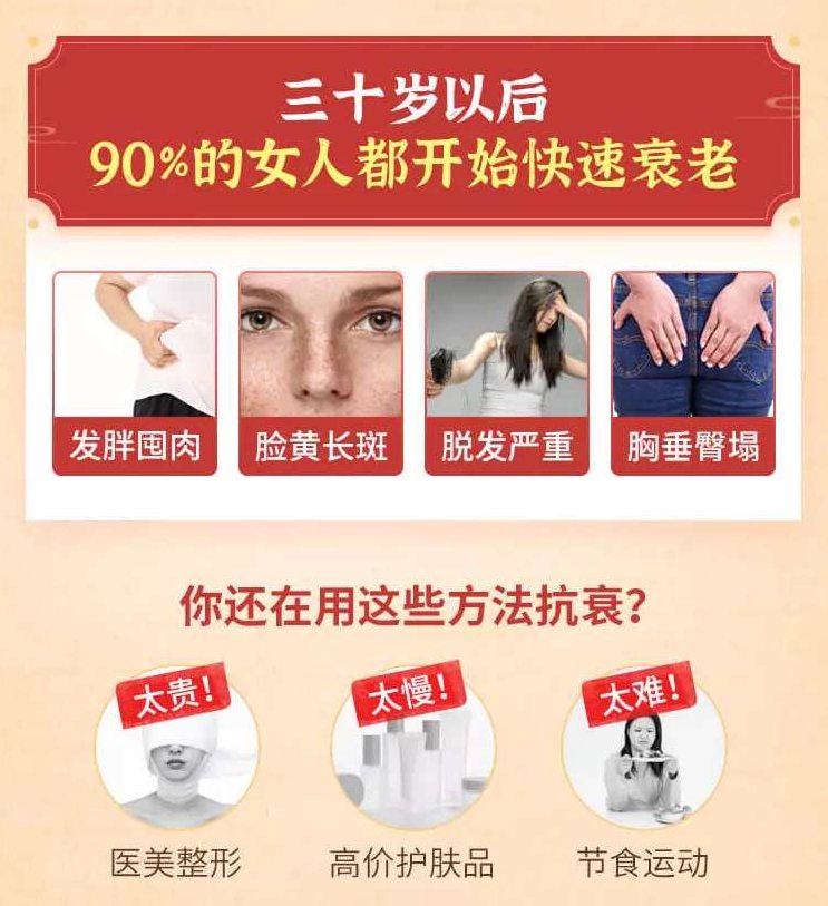 佟彤15堂逆龄食疗课，教你轻松吃出冻龄肌肤、凹凸曲线，不老女神的抗衰秘诀,课程,基础,秘诀,第2张