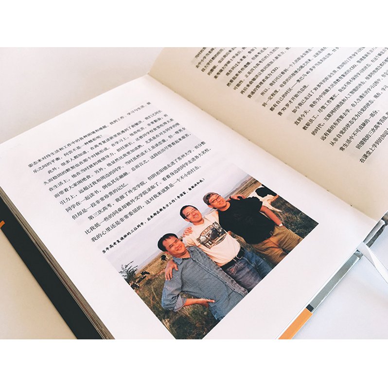 林正刚 向世界500强学企业运营框架,林正刚,第1张