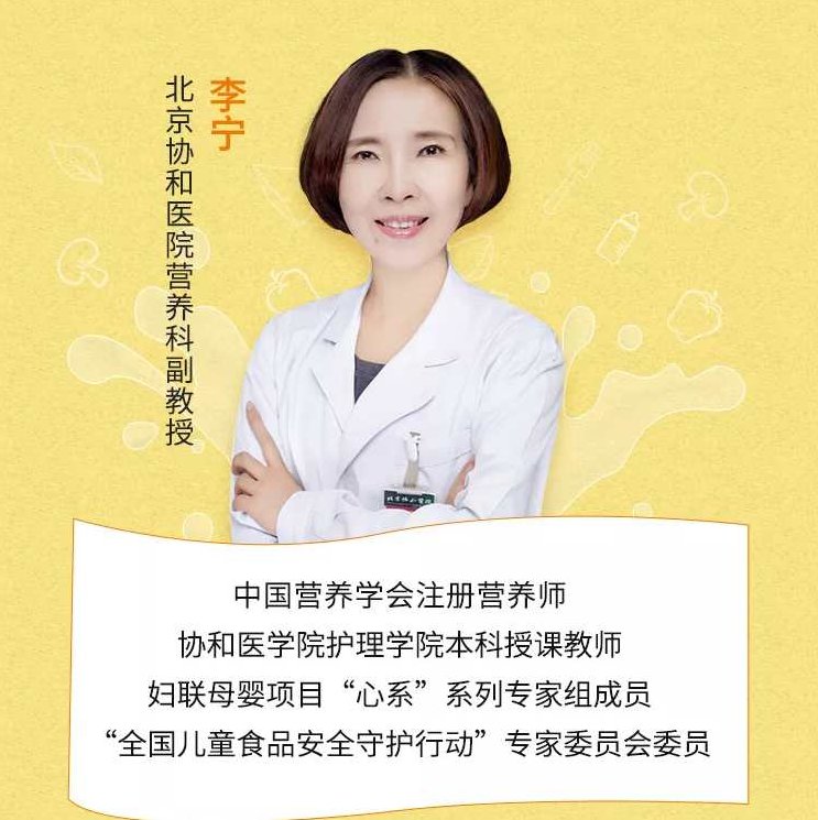【妈妈必修课】20堂儿童营养课:轻松养出健康聪明孩子,课程,掌握,第3张