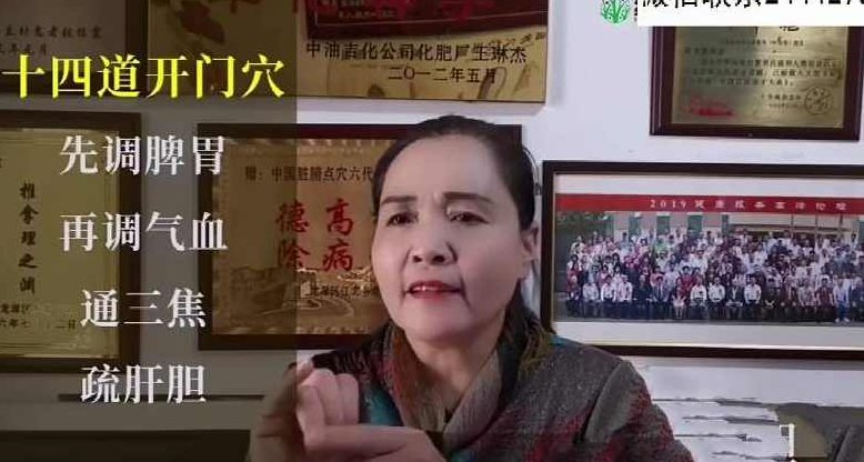 脏腑推拿点穴课程初级班+专业班完整视频课程,课程,视频,第1张 脏腑推拿点穴课程初级班+专业班完整视频课程,课程,视频,第1张