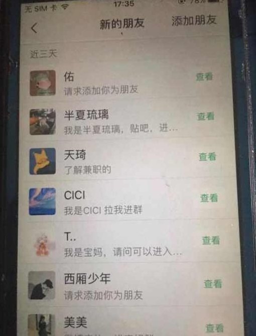 南巷网创副业联盟全套引流课程，教你快速引流，全网布局IP,课程,成功,发展,第1张