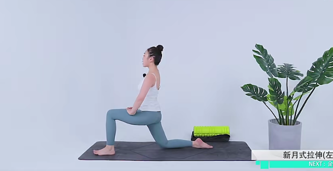 14天修复坐骨神经痛 瑜伽健身 14节课