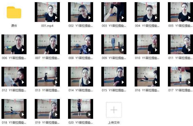 闫晓敏Y1普拉提垫上动作 瑜伽健身,普拉提,第1张