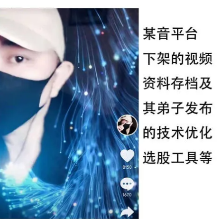 盈先生 上盈战法 盈线交易战法,课程,指标,第1张