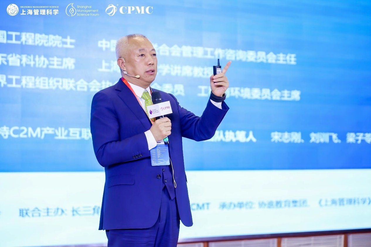 曾鸣 中国战略管理的挑战与问题,战略,挑战,第1张