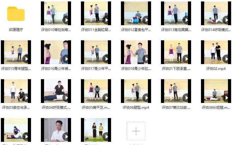 邱源360度体态更新与纠正，邱源体态优化新篇章，360度全方位重塑,课程,应用,第1张