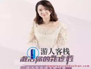 激活你的叛逆性，开启自定义模式，过不将就的人生【完结】-百度云分享，解锁个性，人生新篇章,518智库,百度云分享,新篇章,第1张