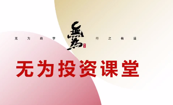 主线擒龙第七期,课程,第1张