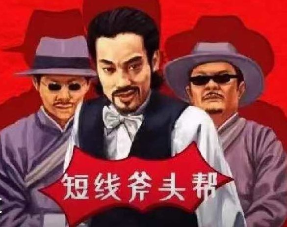 斧头帮战法教程圈子（7月）,课程,视频,教程,第1张