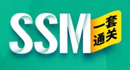 尚硅谷2023版全新SSM框架教程,课程,教程,设计,第1张 尚硅谷2023版全新SSM框架教程,课程,教程,设计,第1张