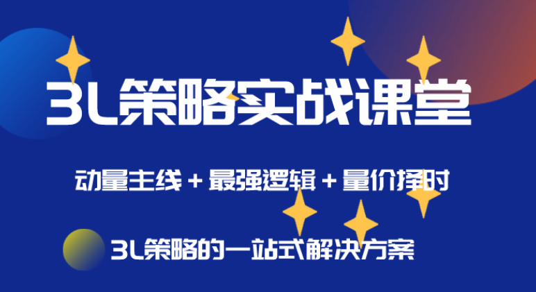 简放交易训练营3期 2022年 视频+文档,课程,视频,第1张