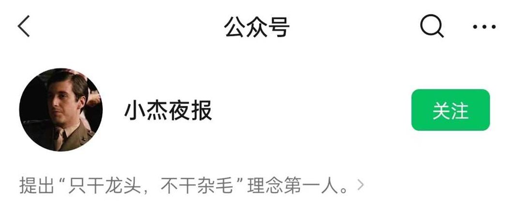 小杰夜报藏剑阁精华文章,创业,第1张