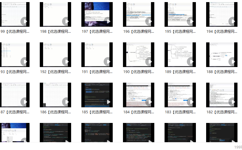 Unity2D Galgame游戏案例(第一季),课程,制作,第2张 Unity2D Galgame游戏案例(第一季),课程,制作,第2张