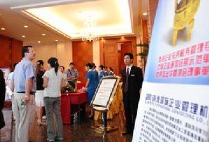 谢晶 传统企业转型中的机遇：自组织与社群（上 下）