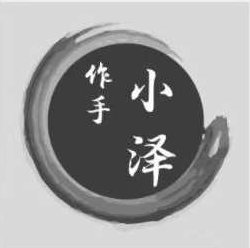 作手小泽 《从散户到游资的24节课》复盘篇,课程,秘籍,掌握,第1张 作手小泽 《从散户到游资的24节课》复盘篇,课程,秘籍,掌握,第1张