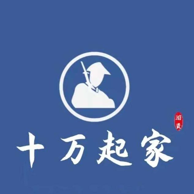 十万起家2022高级班,课程,视频,基础,第1张