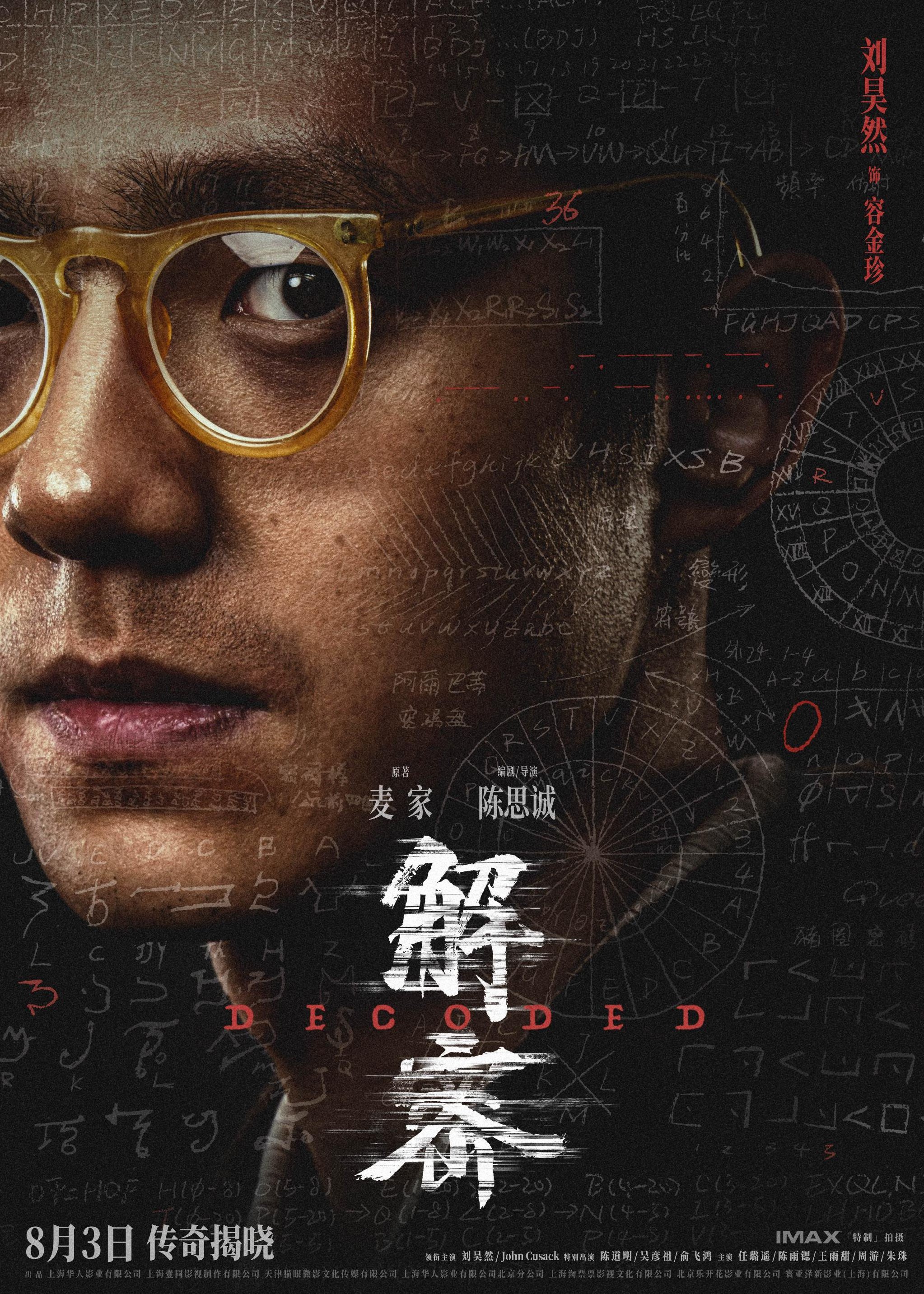 解密优化成本 如何优化管理机制从而降低企业成本？,课程,讲座,名师讲座,第1张