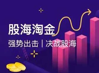 【股海淘金】一阳老师视频教程+指标,课程,视频,教程,第1张