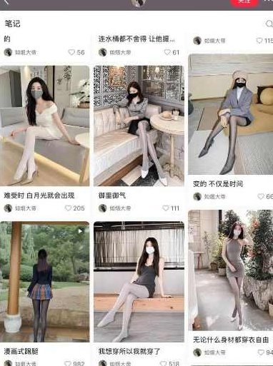 AI打造网红账号，一周收入超5位数，还能矩阵操做【项目拆解】,项目拆解,第2张