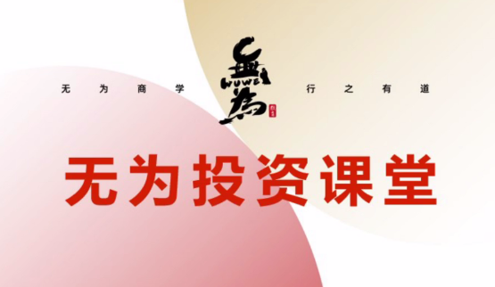 分时擒牛（海平）,课程,基础,2022,第1张