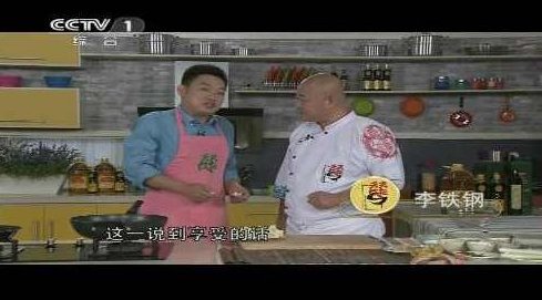 CCTV1教您做菜的节目-天天饮食68G打包2006-2011年总共1346个做菜高清视频,视频,高清,第1张